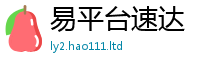 777888管家婆精准四肖在2025最新免费资料大全手机版